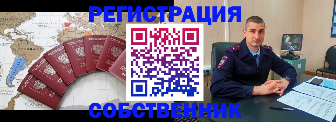 прописка для кредита в Ставропольском крае